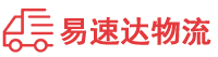 郴州到濂溪区物流公司